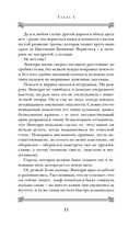 Таэ эккейр! — фото, картинка — 11