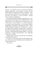 Таэ эккейр! — фото, картинка — 13