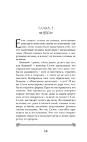 Таэ эккейр! — фото, картинка — 14