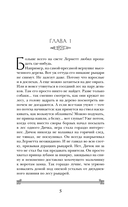 Таэ эккейр! — фото, картинка — 5