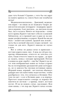 Таэ эккейр! — фото, картинка — 7