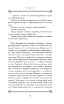 Таэ эккейр! — фото, картинка — 9