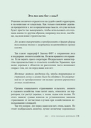 Загадки леса — фото, картинка — 18