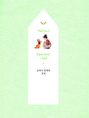 Наедине с собой. Эмоционально-исцеляющая раскраска Aeppol — фото, картинка — 13