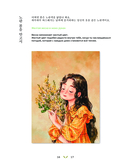 Наедине с собой. Эмоционально-исцеляющая раскраска Aeppol — фото, картинка — 14