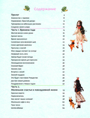 Наедине с собой. Эмоционально-исцеляющая раскраска Aeppol — фото, картинка — 4