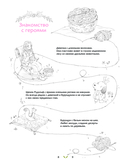 Наедине с собой. Эмоционально-исцеляющая раскраска Aeppol — фото, картинка — 6