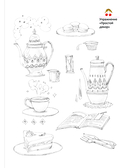 Наедине с собой. Эмоционально-исцеляющая раскраска Aeppol — фото, картинка — 7