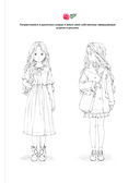 Наедине с собой. Эмоционально-исцеляющая раскраска Aeppol — фото, картинка — 11