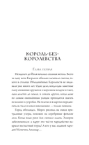 Чаша судьбы — фото, картинка — 2