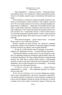 Неясный профиль. Недвижная гроза. Шелковые глаза. Слезинки в красном вине — фото, картинка — 18