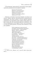 Вино из одуванчиков — фото, картинка — 13