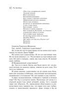 Вино из одуванчиков — фото, картинка — 14