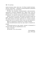 Вино из одуванчиков — фото, картинка — 16