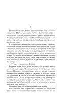 Вино из одуванчиков — фото, картинка — 17