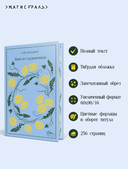Вино из одуванчиков — фото, картинка — 2