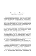 Вино из одуванчиков — фото, картинка — 9