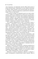 Вино из одуванчиков — фото, картинка — 10