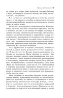 Вино из одуванчиков — фото, картинка — 11