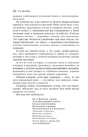 Вино из одуванчиков — фото, картинка — 12