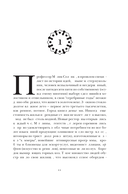 Ярость — фото, картинка — 8