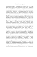 Ярость — фото, картинка — 11