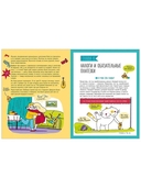 Этому в школе не научат! Вжух - и ты миллионер! Как заработать деньги, если ты школьник — фото, картинка — 12