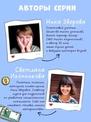 Этому в школе не научат! Вжух - и ты миллионер! Как заработать деньги, если ты школьник — фото, картинка — 5