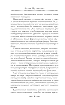 Уездный город С — фото, картинка — 8