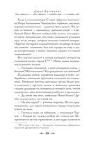 Уездный город С — фото, картинка — 10