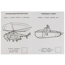 Военная техника — фото, картинка — 2