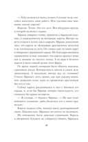 Пламенное сердце — фото, картинка — 14