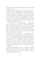 Пламенное сердце — фото, картинка — 4