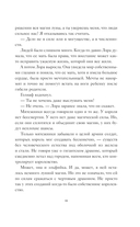 Пламенное сердце — фото, картинка — 7