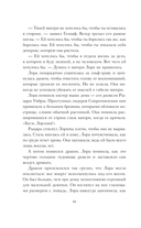 Пламенное сердце — фото, картинка — 8