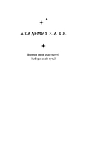 Звездокрыл — фото, картинка — 2