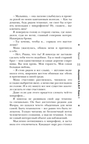 Звездокрыл — фото, картинка — 10