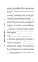 Звездокрыл — фото, картинка — 11