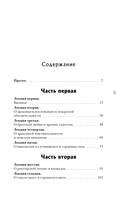 Звездокрыл — фото, картинка — 5