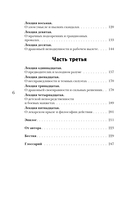 Звездокрыл — фото, картинка — 6