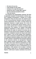 Оникромос — фото, картинка — 11