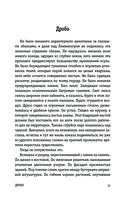 Оникромос — фото, картинка — 13