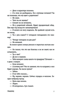 Оникромос — фото, картинка — 7