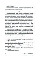 Оникромос — фото, картинка — 8