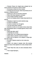 Оникромос — фото, картинка — 9