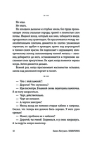 Оникромос — фото, картинка — 10