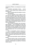 Союз будет жить — фото, картинка — 12