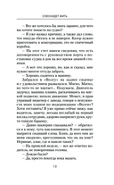 Союз будет жить — фото, картинка — 13