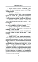 Союз будет жить — фото, картинка — 7