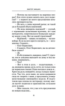 Союз будет жить — фото, картинка — 8